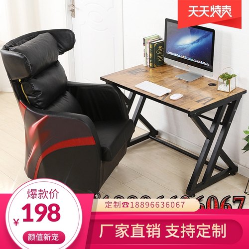 网吧桌椅沙发椅子家用单人个性一体化电脑桌网咖电竞游戏组合定制
