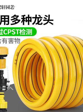 汉轩1寸水管软管工程水管家用花园洗车自来水管浇花高压pvc塑料