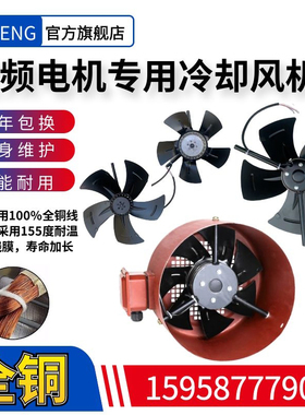变频调速电机通风机G160 G180 G200 G225 G250 G280 G315 G355AB