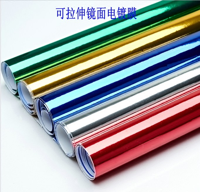 汽车改色膜全车膜改装电镀膜车身改色膜车顶贴纸镀铬膜改色贴膜