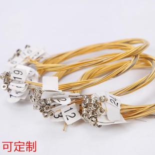 莱雅琴琴弦竖琴尼龙弦里拉小竖琴16音19音21音24音里尔琴琴弦定做