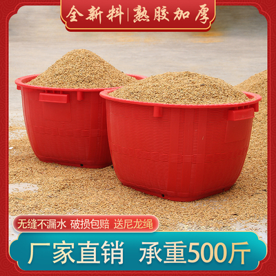 塑料加厚农用熟胶箩筐挑担粮食圆形箩篼装水果大小号西瓜筐喜事筐