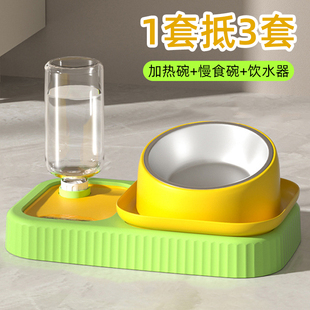 双碗狗猫碗食盆宠物盆猫咪喝水自动粮水碗慢食喂食一体防打翻斜口