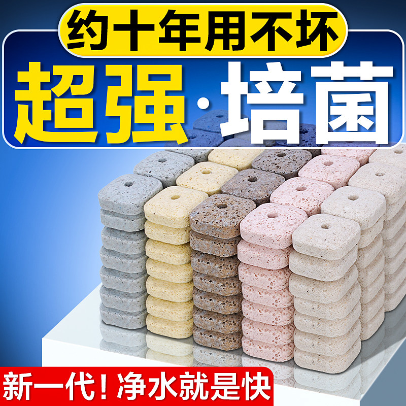 创宁滤材过滤器水妖精小型净水滤材硝化细菌屋陶瓷环鱼缸过滤材料,宠物/宠物食品及用品,过滤材料,淘宝优惠券,粉丝福利购,淘宝优惠卷