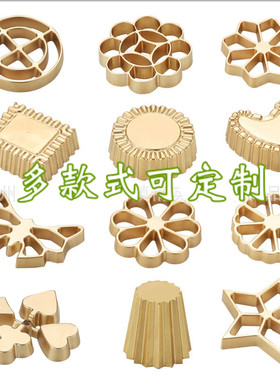 小金杯模具马来西亚铜头西点蛋挞油炸娘惹小吃烘焙菜爱心工具磨具