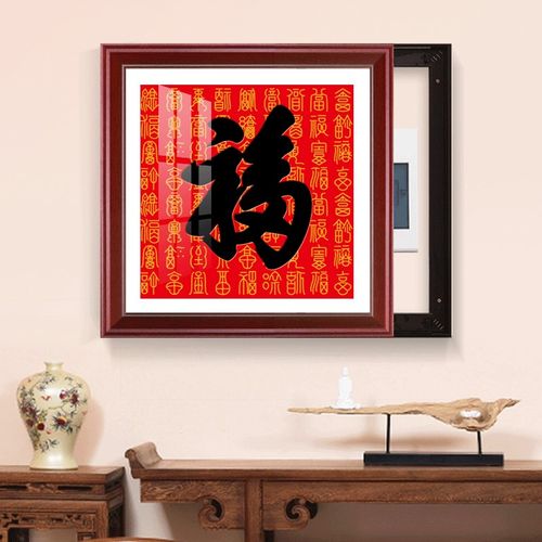 中式电表箱实木配电箱装饰遮挡画电闸电表盒可推拉客厅餐厅壁挂画