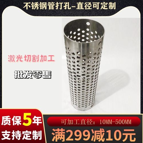 304圆柱形过滤器新款圆桶管不锈钢水泵圆筒网圆孔过滤桶散热管