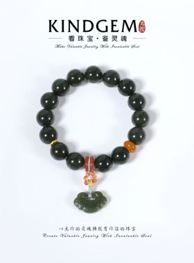 南红+和田玉+蜜蜡手串（多样性发其一）C-50040