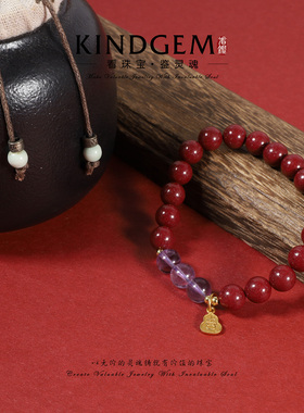 含辰砂工艺品8m三紫水晶紫金砂手串C-46693