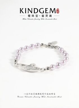 KindGem 紫色行星珠珠淡雅手链（17cm）C-53423