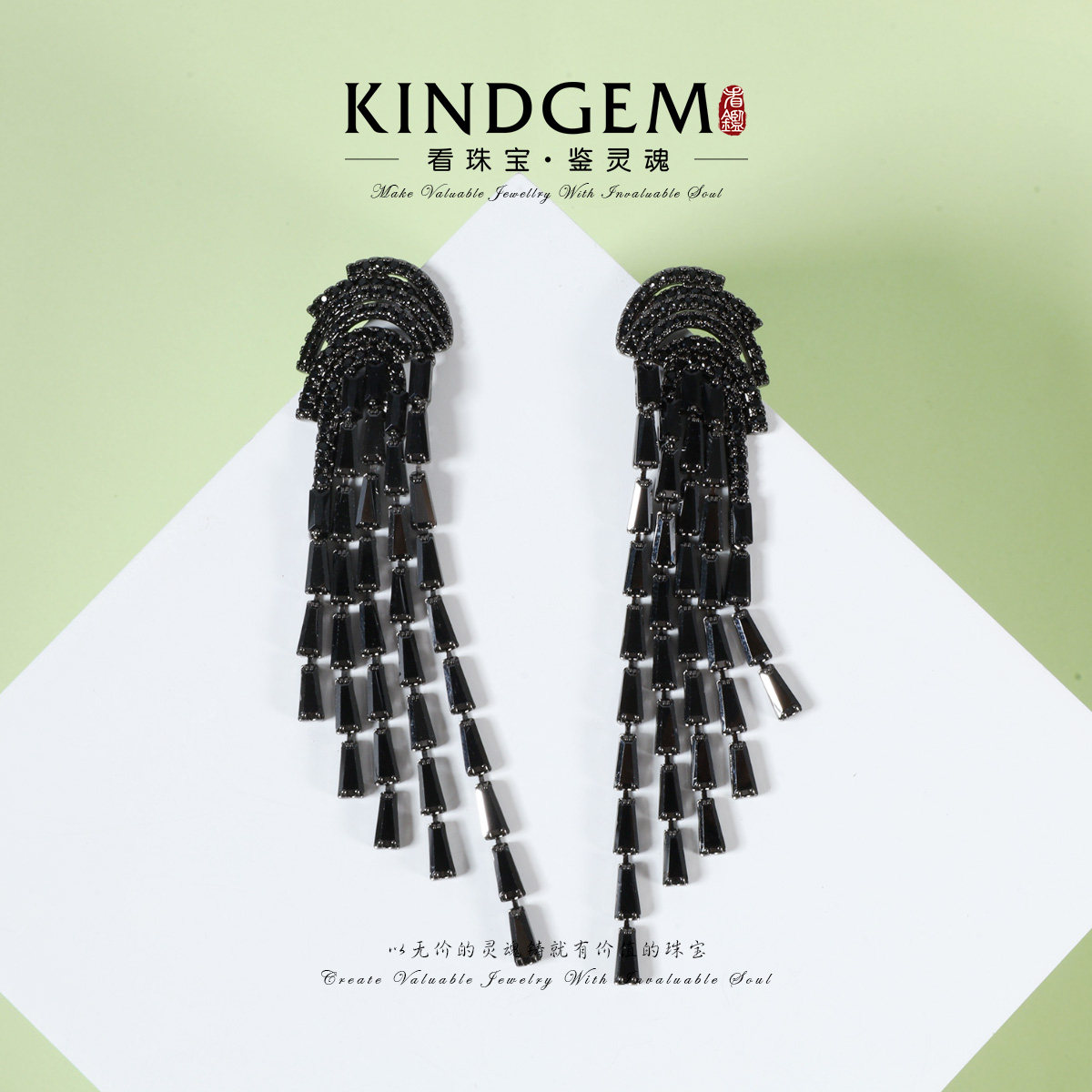 KINDGEM 黑色流苏耳环女时尚高档长款几何耳饰 C-44933