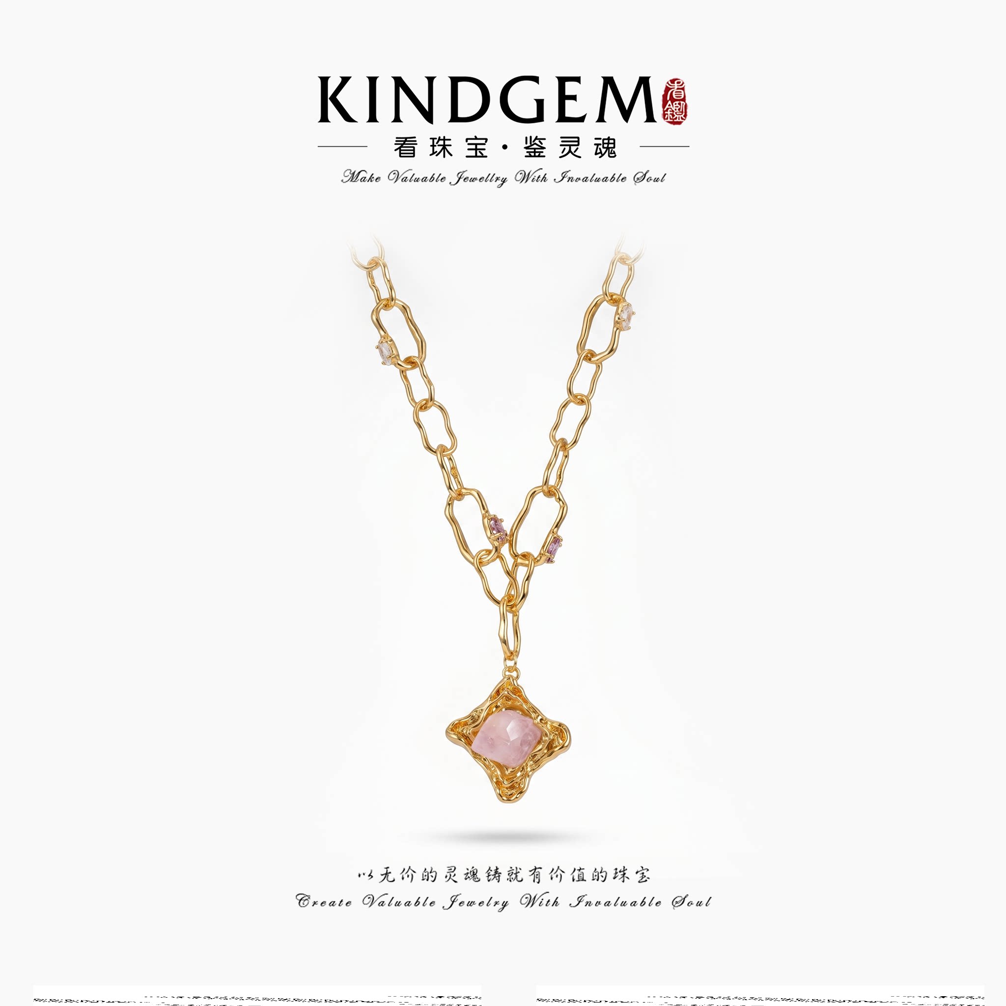 KindGem 法式复古设计款紫水晶锁骨项链颈链（50cm）C-52272