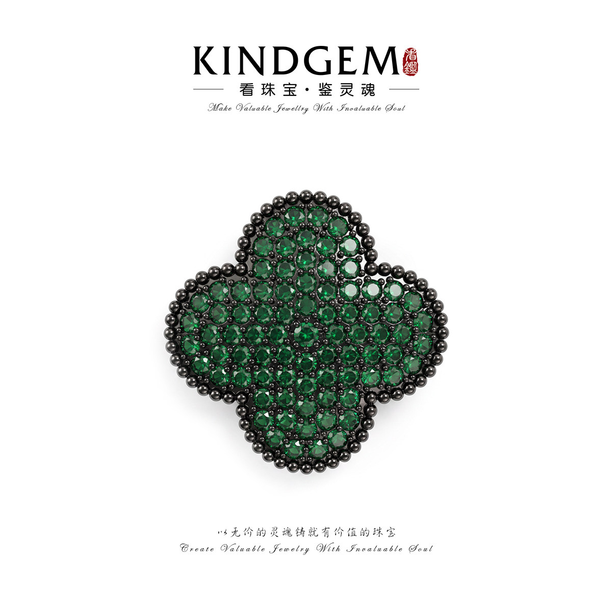 KINDGEM 绿色镶嵌四叶草胸针