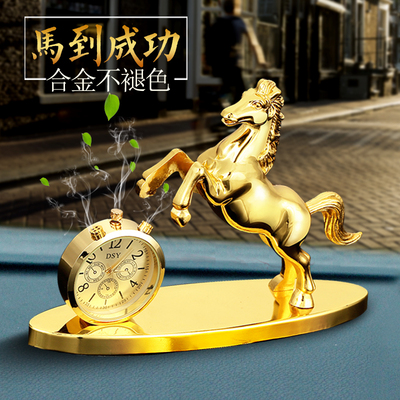 汽车上装饰品车内摆件十二生肖牛马到成功平安鹿高档男时钟香水座