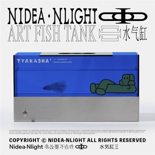 非必要不合作&塔卡沙TYAKASHA 绿狗发呆桌面氛围鱼缸电气灯摸鱼缸