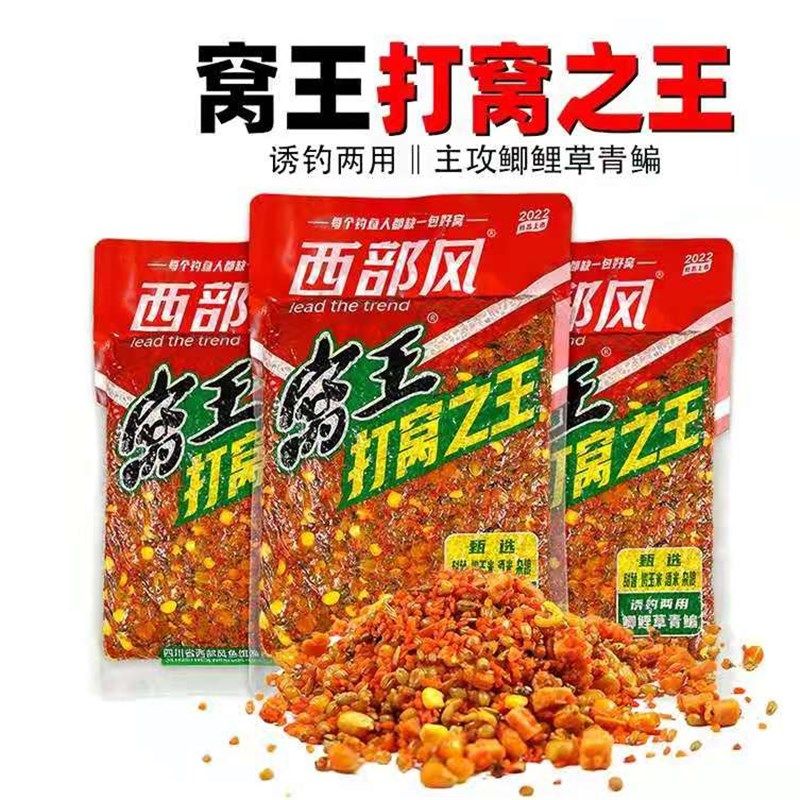 西部风窝王打窝之王老坛五谷杂粮湖库野钓鲫鲤青草鳊鱼底窝料饵料,户外/登山/野营/旅行用品,台钓饵,淘宝优惠券,粉丝福利购,淘宝优惠卷