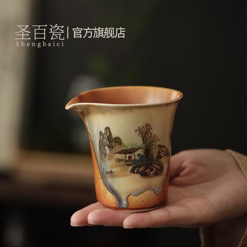 仿柴烧陶瓷公道杯家用功夫茶具分茶器匀杯复古茶隔茶海茶道零配件