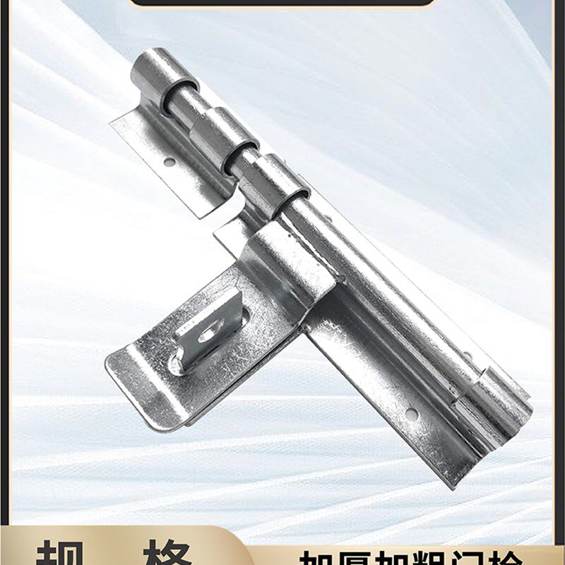 老式门栓大门闩防盗挂锁门扣木门加厚加大号工厂铁门明装落地插销