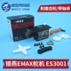 EMAX银燕ES3001模拟舵机37g标准舵机 带轴承 航模车模船模通用