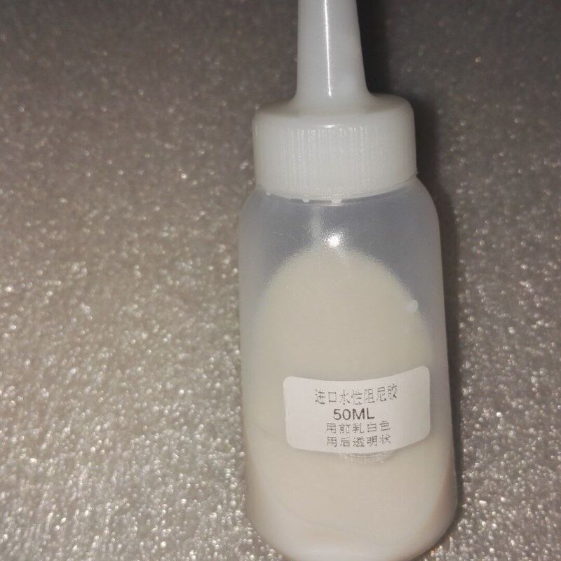 高档进口50ML 喇叭阻尼胶扬声器阻尼胶水 纸盆布边弹波等保护胶水