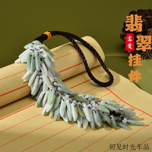 翡翠碎石水滴平安扣汽车挂件内饰翠玉挂饰工艺品汽车用品GS013