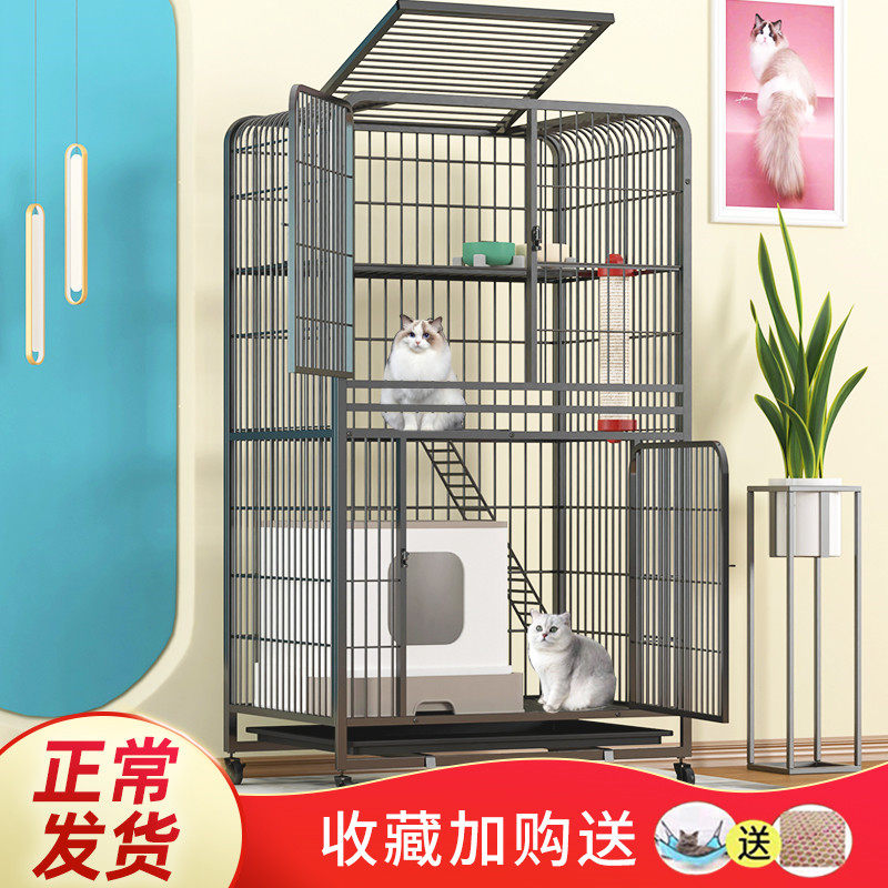 猫笼子别墅超大自由空间家用室内两层带厕所一体猫咪猫窝猫舍猫屋,宠物/宠物食品及用品,猫笼子/猫别墅,淘宝优惠券,粉丝福利购,淘宝优惠卷
