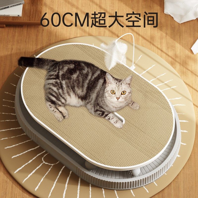 猫抓板窝一体耐磨不掉屑椭圆形猫爪板超大号耐抓猫咪玩具自嗨解闷,宠物/宠物食品及用品,猫抓板,淘宝优惠券,粉丝福利购,淘宝优惠卷