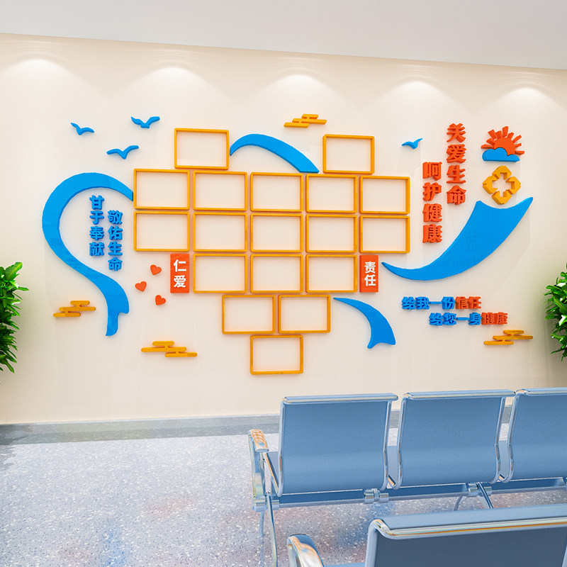 医院医生风采展示科室文化墙面装饰护士站护理台照片墙定制墙贴纸