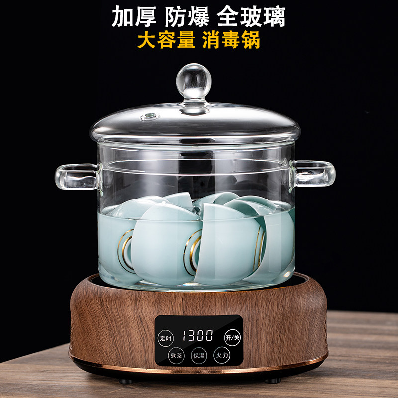 加厚全玻璃消毒锅电陶炉带盖高硼硅茶洗大号茶杯家用耐高温茶具图片