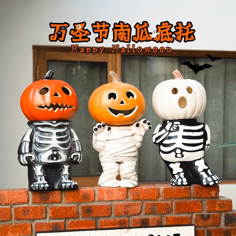 万圣节装饰南瓜灯玩偶南瓜底座落地摆件酒吧咖啡店场景布置道具,节庆用品/礼品,南瓜灯,淘宝优惠券,粉丝福利购,淘宝优惠卷