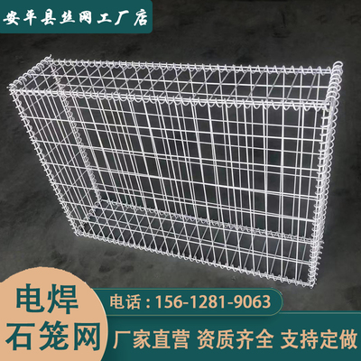 电焊石笼网镀锌防锈园林景观网墙石笼格宾网公园不锈钢网箱挡土墙