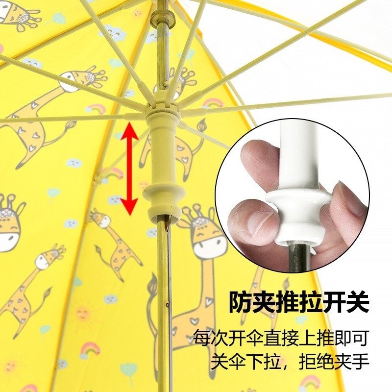 幼儿园男童儿童伞 卡通小学生透明可视窗口 女童直杆儿童雨伞