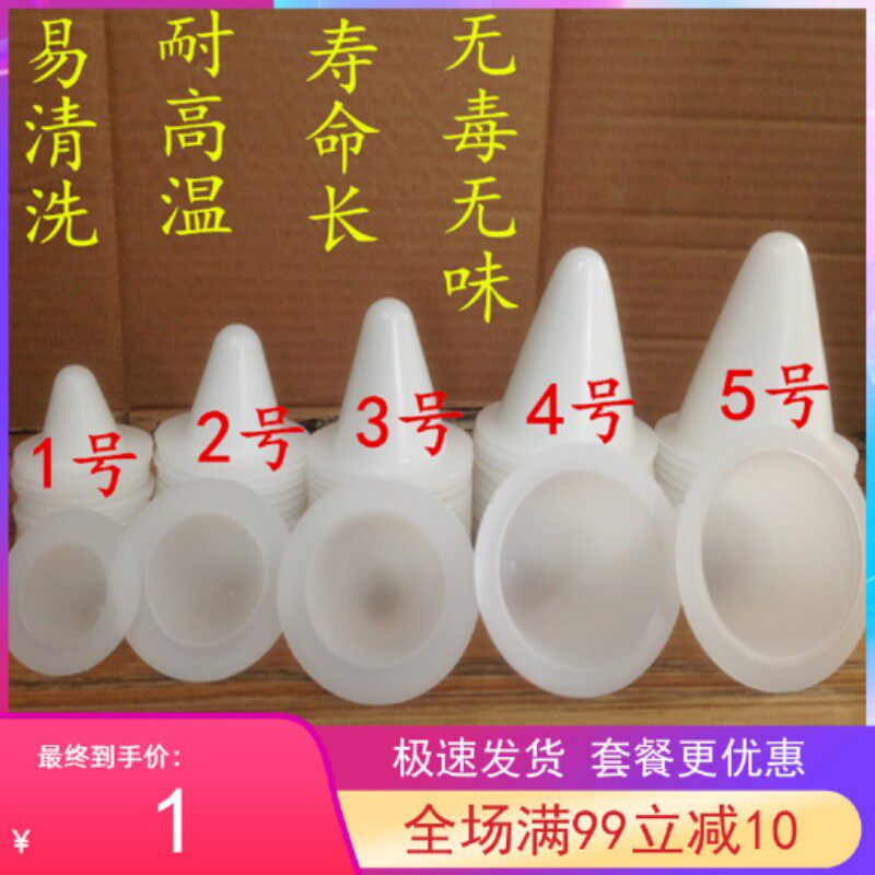 窝窝头模具硅胶模具蒸窝头模具酒店馒头店用耐高温易清洗模子图片