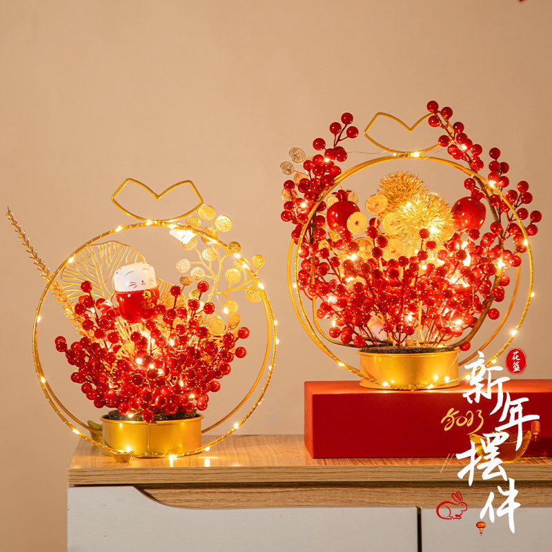 兔年新年装饰福字花篮挂件过年客厅喜庆摆件乔迁新居春节布置用品