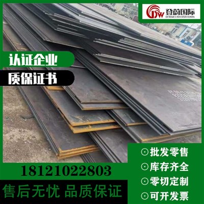 双相不锈钢s32750 s2205 s22053 s25073 管钢带圆棒板材料锻件