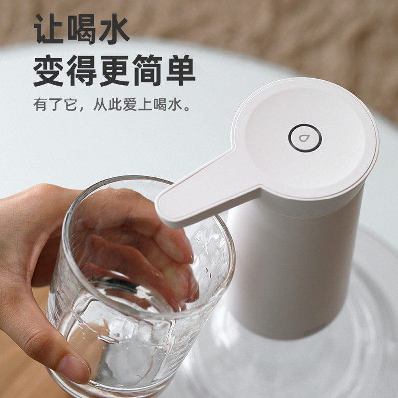 向物水桶电动上水器纯净水矿泉水饮水桶家用桶装水充电自动抽水泵