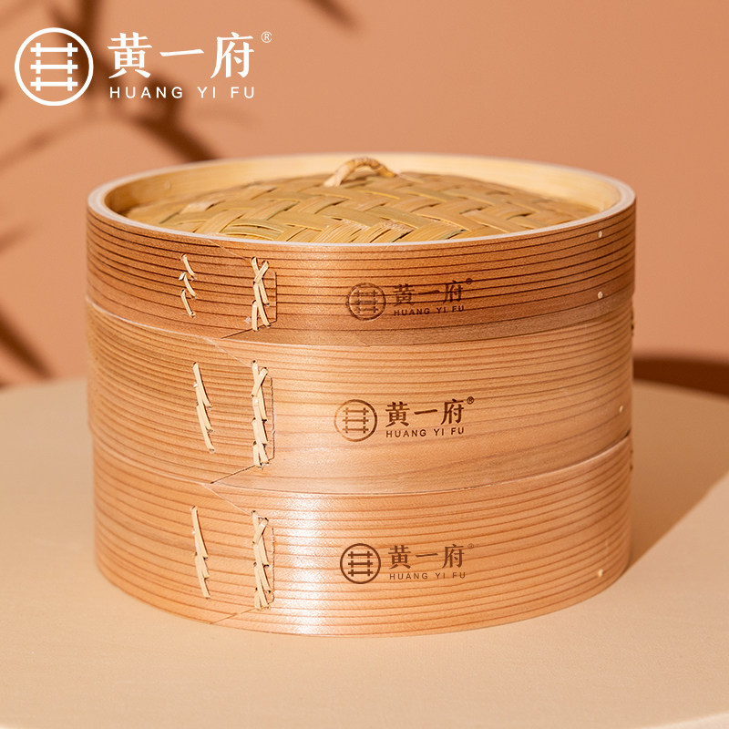 黄一府木蒸笼家用包子笼屉手工竹制蒸笼儿童粉蒸肉蒸屉加深商用