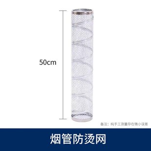 农村柴火炉灶烟管取暖炉子排烟管柴火炉烟囱不锈钢烟管道配件接头