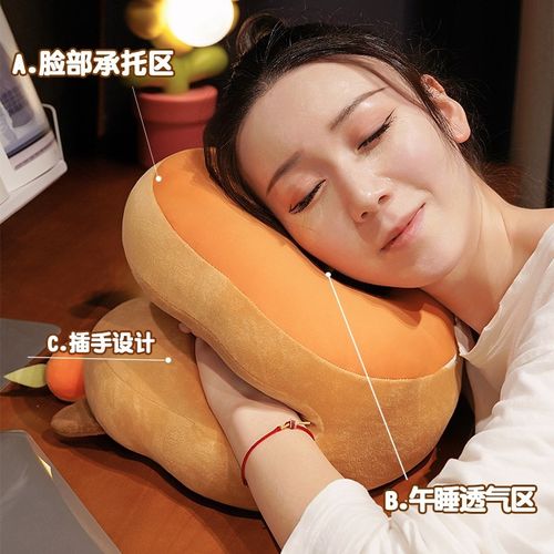 卡皮巴拉水豚午睡枕趴睡办公室靠垫午休抱枕女生学生桌子睡觉神器