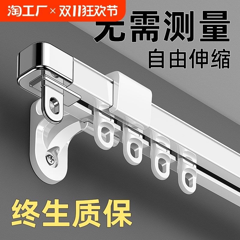 侧装窗帘轨道静音导轨单轨伸缩挂钩式滑轨双轨滑道铝窗帘盒窗帘杆