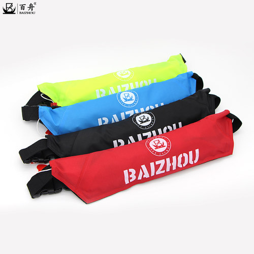 救生衣成人专业大浮力钓鱼专用自动充气救生腰带车载便携式救生圈