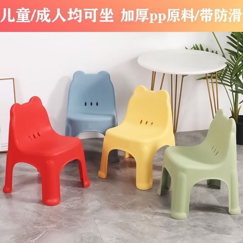 新款小凳子矮凳塑料小椅子靠背家用茶几凳坐儿童靠背椅幼儿,商业/办公家具,商用休闲凳,淘宝优惠券,粉丝福利购,淘宝优惠卷