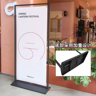 门型展架80x180加厚广告牌展示牌户外防风指示牌PVC宣传海报架子