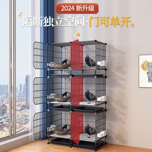 鸽子笼家用鸟笼鹦鹉巢窝养殖专用网三层大型繁殖家庭鸡笼大号室外