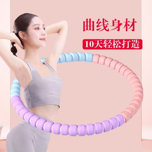 呼啦圈女瘦肚子收腹加重不伤腰成人减小腹燃脂健身瘦腰神器初学者