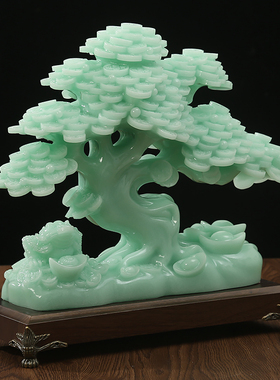 玉石发财树摆件招财金蟾摇钱树客厅玄关店铺开业礼品