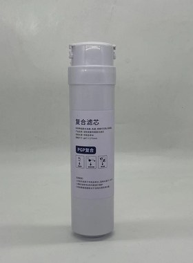 净水器滤芯KRL3913/6903/3916/6905/S400小白鲸CTO炭 复合PGP