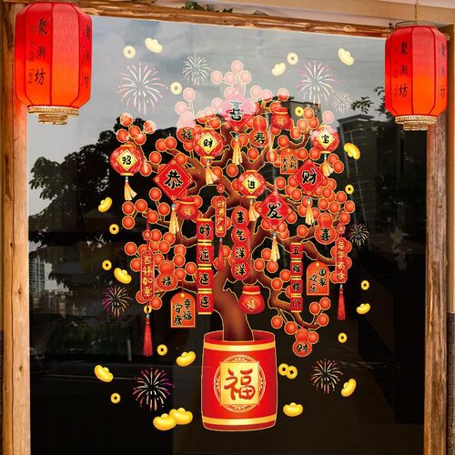 2025贺年窗花大号新款玻璃贴春节阳台挂饰蛇年装饰静电贴一对发财