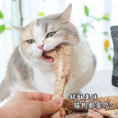 kakaw冻干兔肉狗狗猫咪零食 兔脊骨兔排兔腿心肝腰磨牙奖励洁齿