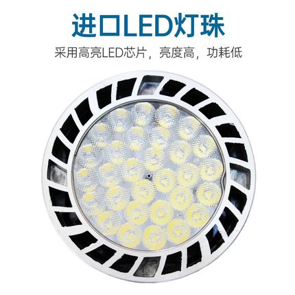 超亮LED射灯灯泡35W45瓦40W商场服装店P30轨道灯e27螺口光源